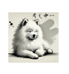 水墨画風サモエド（個別スタンプ：7）