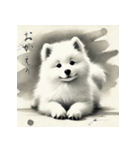 水墨画風サモエド（個別スタンプ：21）