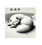 水墨画風サモエド（個別スタンプ：23）
