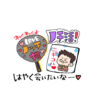 ノッチチャンネル 配信者 ライブ配信（個別スタンプ：10）