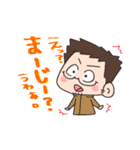 ノッチチャンネル 配信者 ライブ配信（個別スタンプ：11）