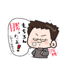 ノッチチャンネル 配信者 ライブ配信（個別スタンプ：14）