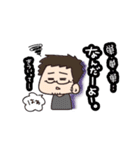 ノッチチャンネル 配信者 ライブ配信（個別スタンプ：20）