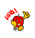 リンゴ太郎☆スタンプ（個別スタンプ：1）