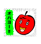 リンゴ太郎☆スタンプ（個別スタンプ：2）
