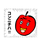 リンゴ太郎☆スタンプ（個別スタンプ：3）