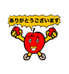 リンゴ太郎☆スタンプ（個別スタンプ：4）