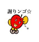 リンゴ太郎☆スタンプ（個別スタンプ：7）