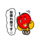 リンゴ太郎☆スタンプ（個別スタンプ：9）