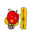 リンゴ太郎☆スタンプ（個別スタンプ：10）