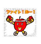リンゴ太郎☆スタンプ（個別スタンプ：17）