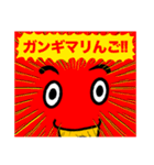 リンゴ太郎☆スタンプ（個別スタンプ：24）