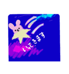 自由なうさぎ達（個別スタンプ：1）