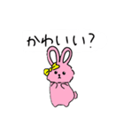 自由なうさぎ達（個別スタンプ：9）