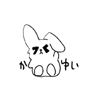 自由なうさぎ達（個別スタンプ：12）