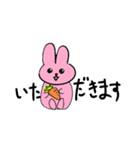 自由なうさぎ達（個別スタンプ：13）
