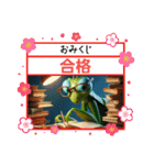 カマキリ②。。受験生応援（個別スタンプ：1）