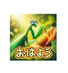 カマキリ②。。受験生応援（個別スタンプ：16）