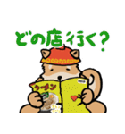 家系ラーメン大好き横浜家犬2（個別スタンプ：3）