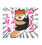 家系ラーメン大好き横浜家犬2（個別スタンプ：4）