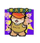 家系ラーメン大好き横浜家犬2（個別スタンプ：5）