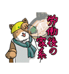家系ラーメン大好き横浜家犬2（個別スタンプ：6）