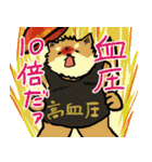 家系ラーメン大好き横浜家犬2（個別スタンプ：7）