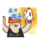 家系ラーメン大好き横浜家犬2（個別スタンプ：9）