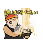 家系ラーメン大好き横浜家犬2（個別スタンプ：10）