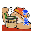 家系ラーメン大好き横浜家犬2（個別スタンプ：13）