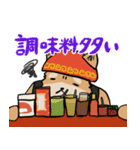 家系ラーメン大好き横浜家犬2（個別スタンプ：14）