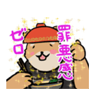 家系ラーメン大好き横浜家犬2（個別スタンプ：18）