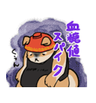 家系ラーメン大好き横浜家犬2（個別スタンプ：19）