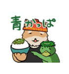 家系ラーメン大好き横浜家犬2（個別スタンプ：20）