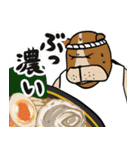 家系ラーメン大好き横浜家犬2（個別スタンプ：22）