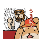 家系ラーメン大好き横浜家犬2（個別スタンプ：23）