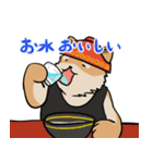 家系ラーメン大好き横浜家犬2（個別スタンプ：24）