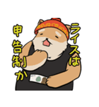 家系ラーメン大好き横浜家犬2（個別スタンプ：27）