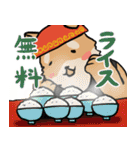 家系ラーメン大好き横浜家犬2（個別スタンプ：28）
