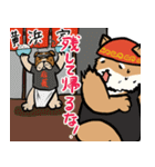家系ラーメン大好き横浜家犬2（個別スタンプ：30）