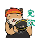 家系ラーメン大好き横浜家犬2（個別スタンプ：33）