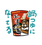 家系ラーメン大好き横浜家犬2（個別スタンプ：35）