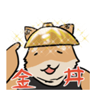 家系ラーメン大好き横浜家犬2（個別スタンプ：36）