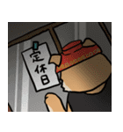 家系ラーメン大好き横浜家犬2（個別スタンプ：38）
