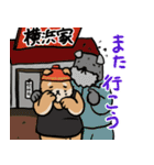家系ラーメン大好き横浜家犬2（個別スタンプ：39）
