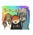 家系ラーメン大好き横浜家犬2（個別スタンプ：40）