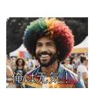 //虹色アフロの愉快なスタンプ//（個別スタンプ：4）