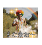 //虹色アフロの愉快なスタンプ//（個別スタンプ：27）