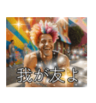 //虹色アフロの愉快なスタンプ//（個別スタンプ：39）