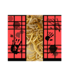 気まぐれパスタスタンプ（個別スタンプ：26）